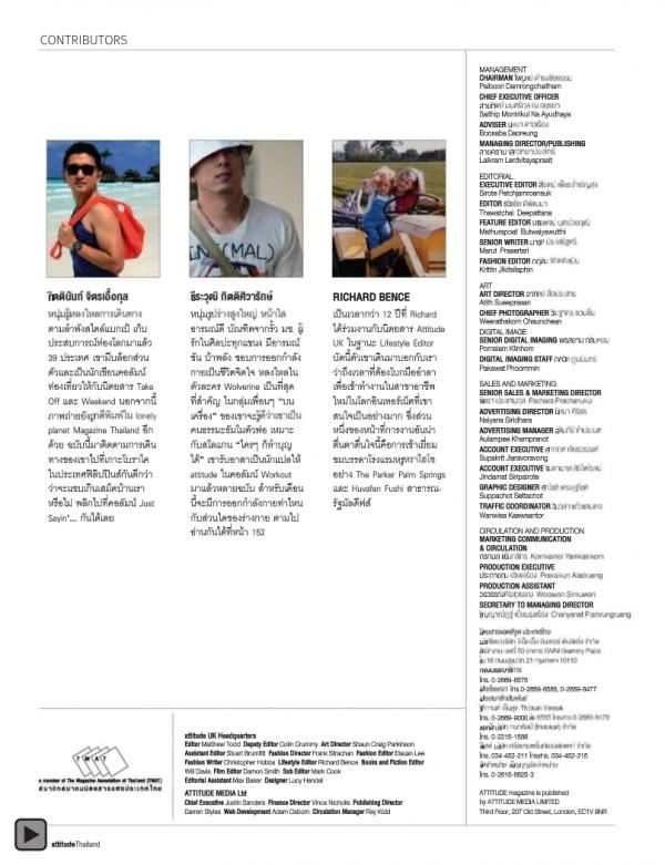 Attitude-September-2012